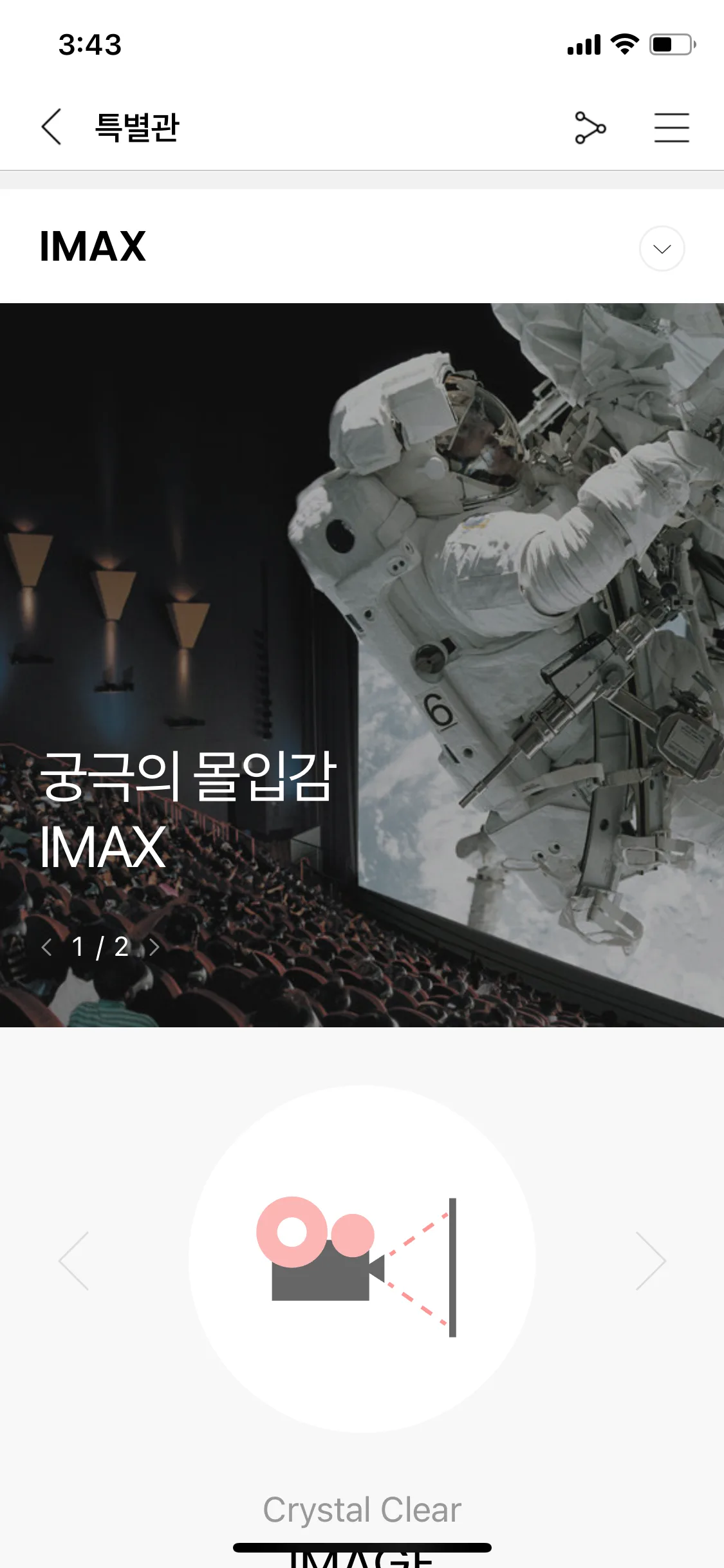 Test Image 5
